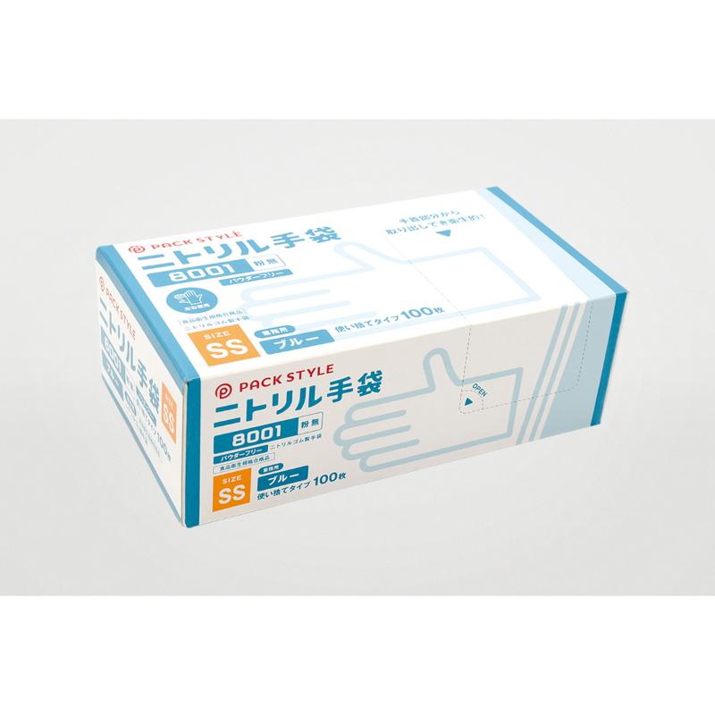 【3000枚】使い捨て手袋 ニトリル手袋8001粉無SS 青 パックスタイル 00759952|プロステアウトレット