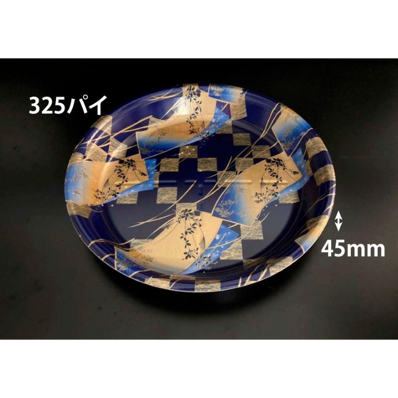 【200枚】寿司桶 丸桶4Bこよみ青 リスパック 00759987