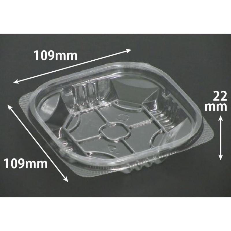 【2000枚】惣菜容器 バイオカップうめ205B リスパック 00759998