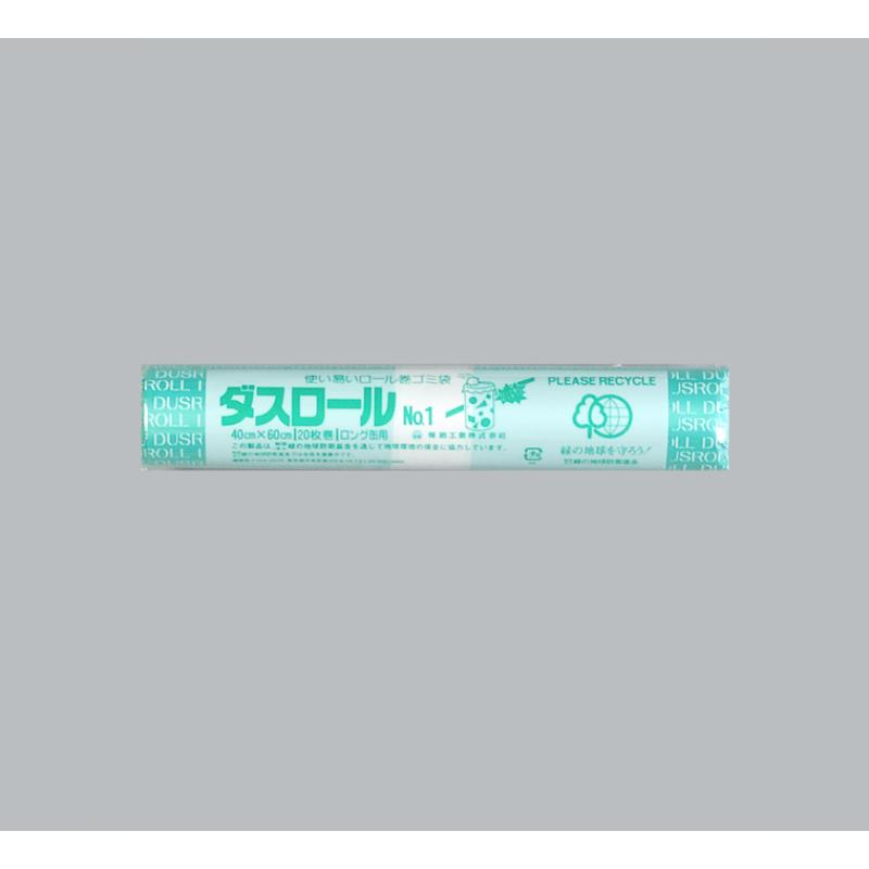 【50枚】HDゴミ袋 新HDダスロールNo.1 ブルー20枚 福助工業 00760007｜プロステアウトレット