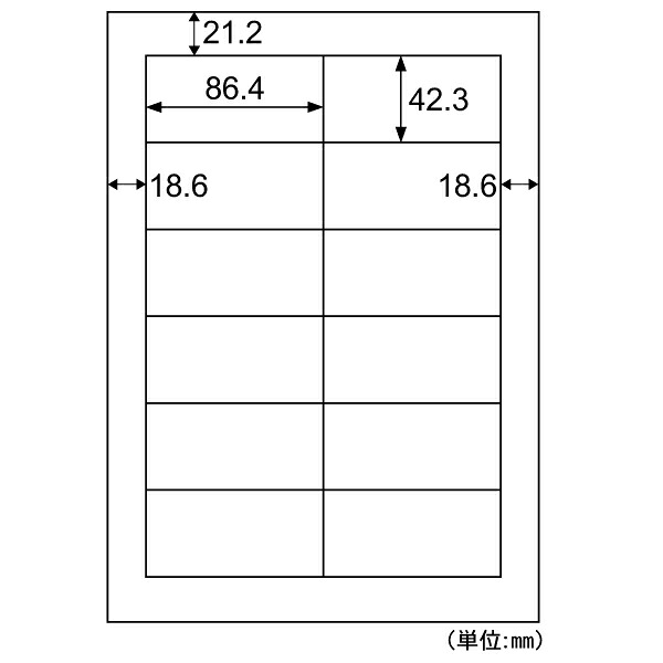 【1枚】事務用品 エコノミーラベル 12面 四辺余白 500枚入 ヒサゴ 00760925｜プロステアウトレット 9,215円