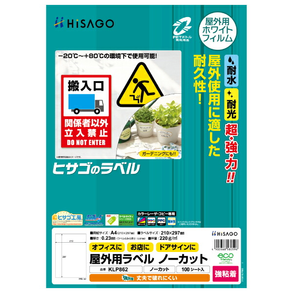 買い回転運動に！1,000ちょっとの商いもの特集