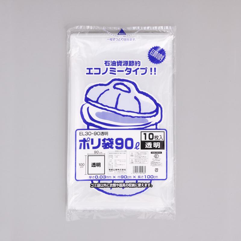 【30点】LDゴミ袋 ポリ袋 EL30-90 透明 福助工業 00763128｜プロステアウトレット