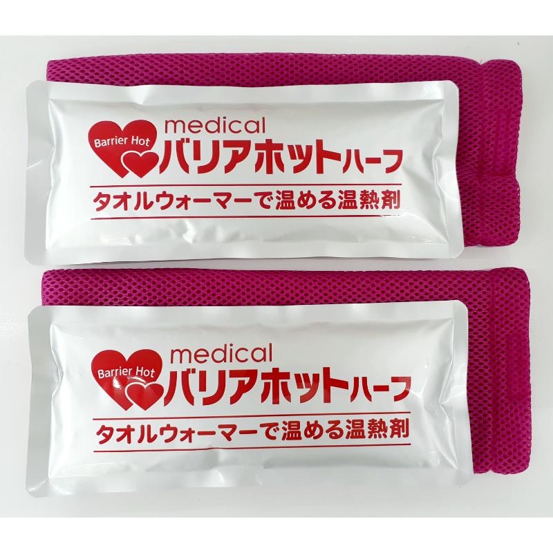 【10個】ケア商品 バリアホット・ハーフ 三重化学工業 00763646