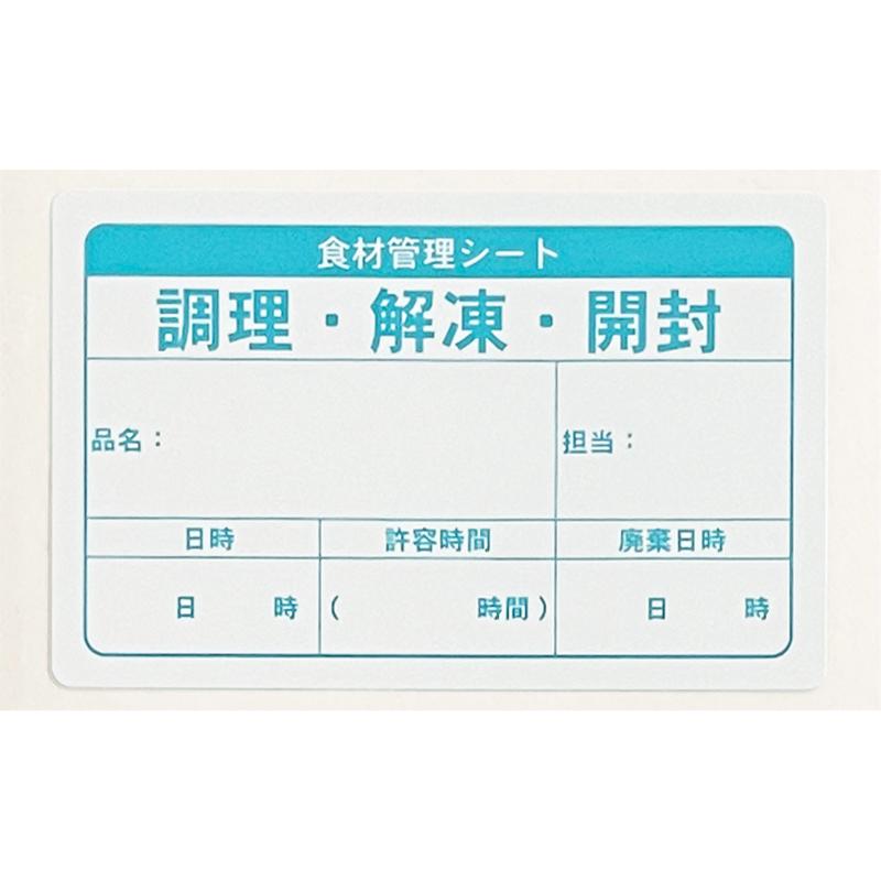 容れもの助けることSALE ＼袋からのうつり変わりを取り調べ中の方へ ／ セロハンテープ-文房具・事務用品-日用品雑貨・文房具・手芸