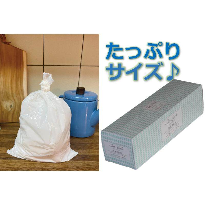 【25セット】LDゴミ袋 Shu-Lock 水色フラワー 50枚入ロールタイプ 中本アドバンストフィルム 00765578|プロステアウトレット