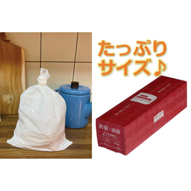 【25セット】LDゴミ袋 Shu-Lock 赤ドット 50枚入ロールタイプ 中本アドバンストフィルム 00765580|プロステアウトレット