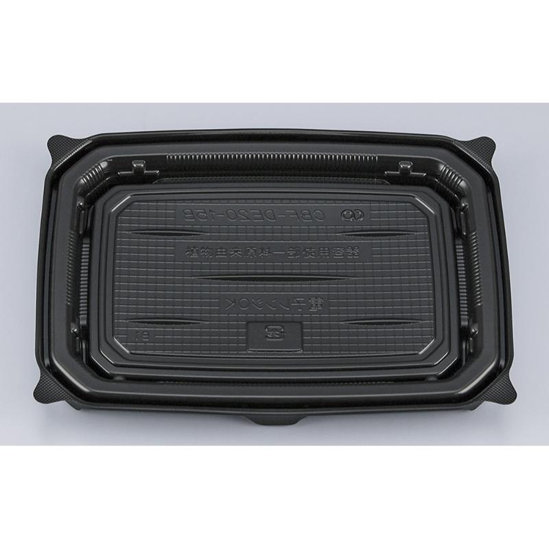 【600枚】軽食容器 CBF-DE20-15B 黒本体 シーピー化成 00766378