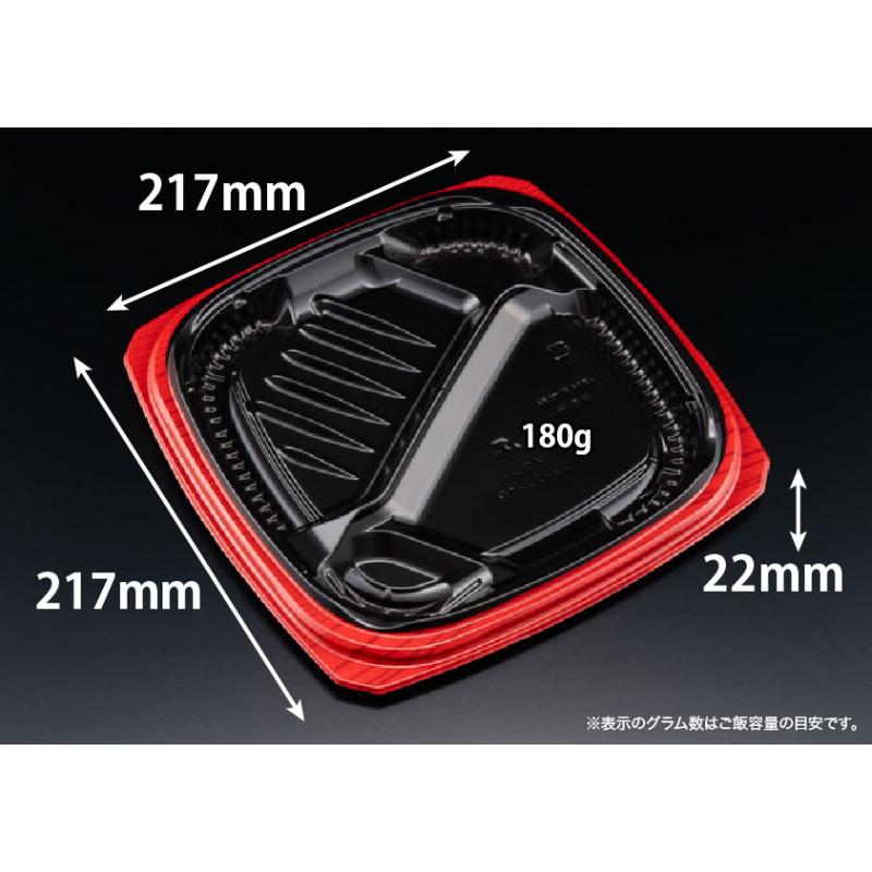 【600枚】弁当容器 バイオ マウント 22-22-1B セン赤 リスパック 00768433