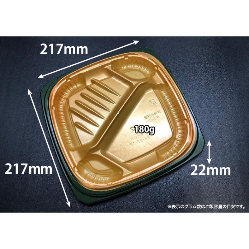 【600枚】弁当容器 バイオ マウント 22-22-1B カリリ金 リスパック 00768435|プロステアウトレット