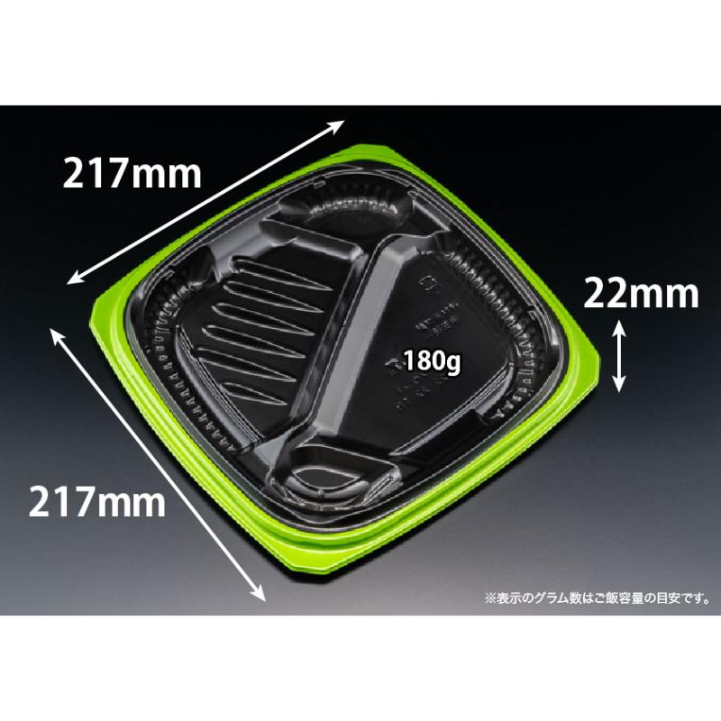 【600枚】弁当容器 バイオ マウント 22-22-1B 緑黒 リスパック 00768437|プロステアウトレット