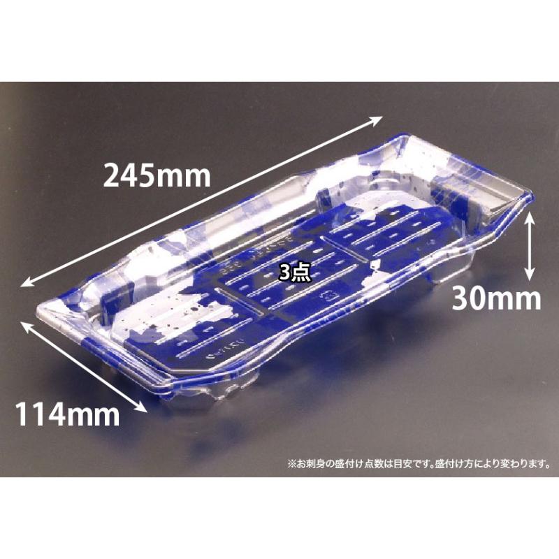 【800枚】寿司容器 バイオPET うつくし盛 35BZ みぞれ青 リスパック 00771564|プロステアウトレット