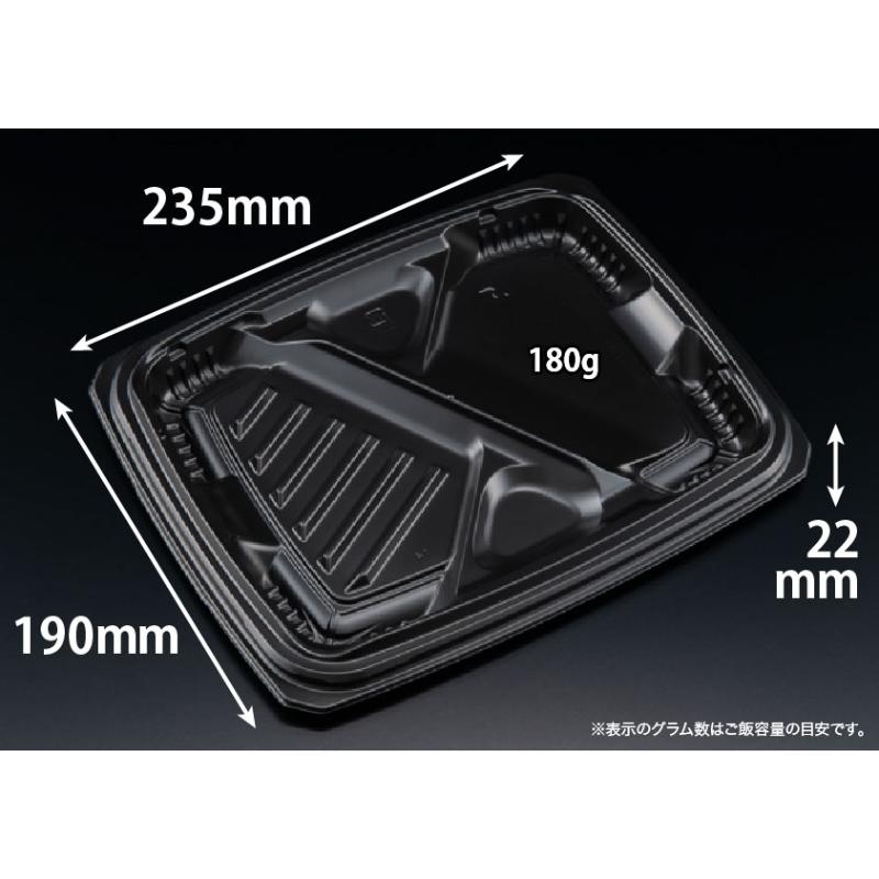 【600枚】弁当容器 バイオ マウント 24-19-2B 黒 リスパック 00771602｜プロステアウトレット 14,264円