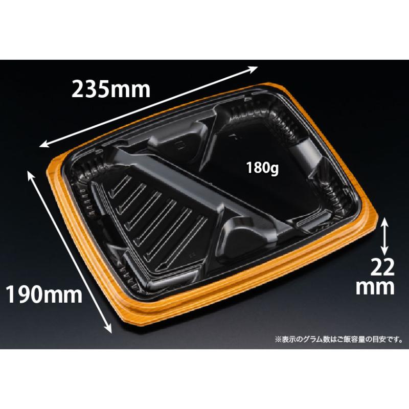 【600枚】弁当容器 バイオ マウント 24-19-2B セン茶 リスパック 00771605|プロステアウトレット