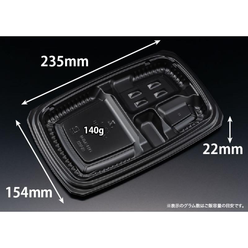 【800枚】弁当容器 バイオ マウント 24-16-1B 黒 リスパック 00771756