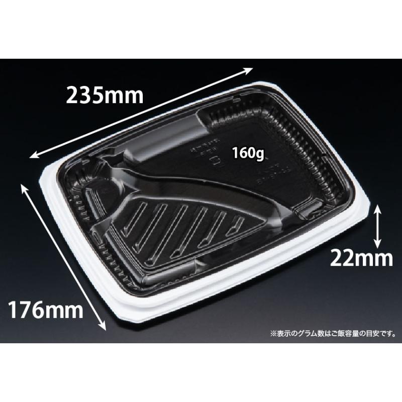 【600枚】弁当容器 バイオ マウント 24-18-1B 白黒 リスパック 00771764 12,686円