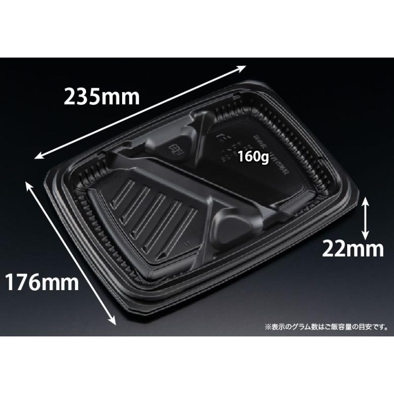 【600枚】弁当容器 バイオ マウント 24-18-2B 黒 リスパック 00771767｜プロステアウトレット