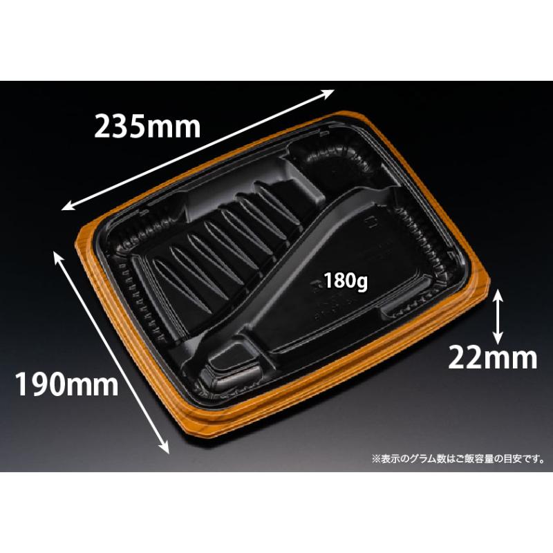 【600枚】弁当容器 バイオ マウント 24-19-1B セン茶 リスパック 00771776｜プロステアウトレット 19,535円