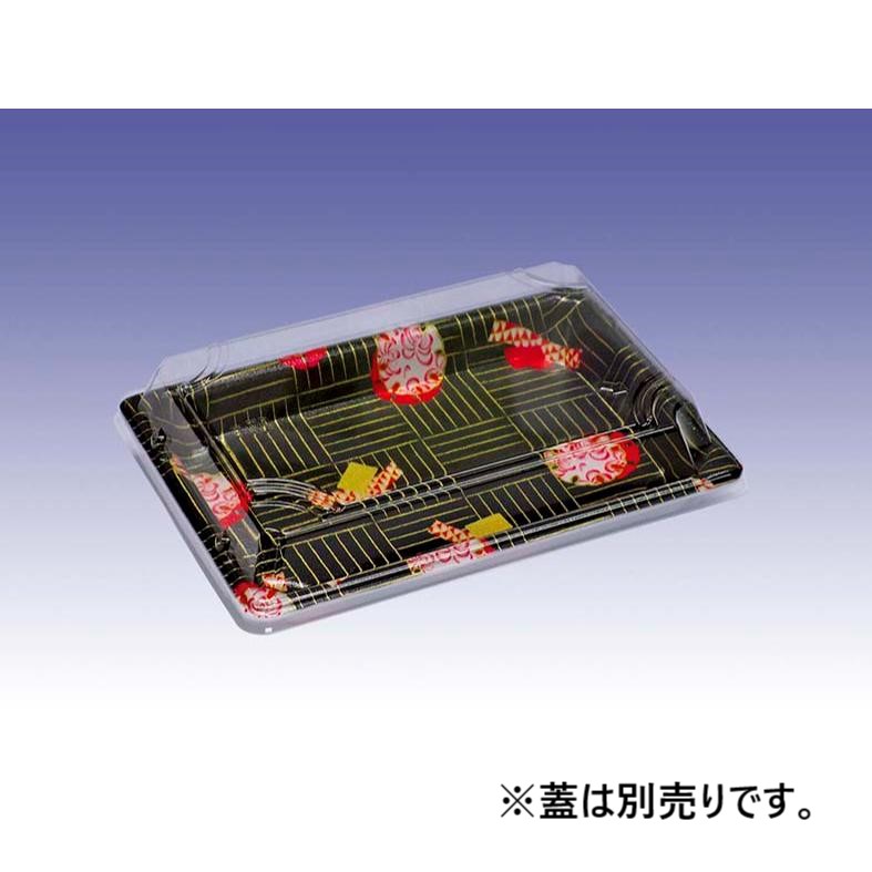 【1200枚】寿司容器 寿司盛R10本体鈴花(黒) デンカポリマー 00775954｜プロステアウトレット