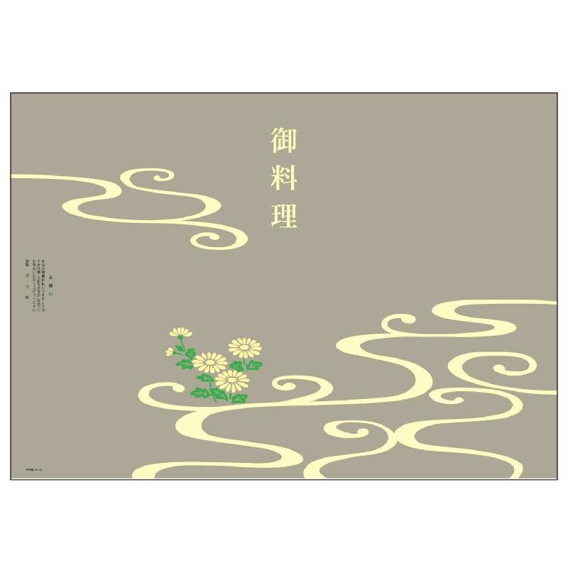 【5枚】慶弔用品 8-6150 掛紙 B4判 仏 御料理100枚入り ササガワ 00777800