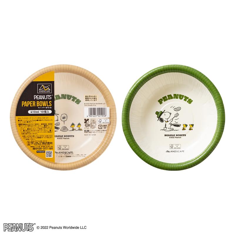 【120組】紙皿 FMX ASペーパーボウルスヌーピー 410ml 10枚 サンナップ 00781532