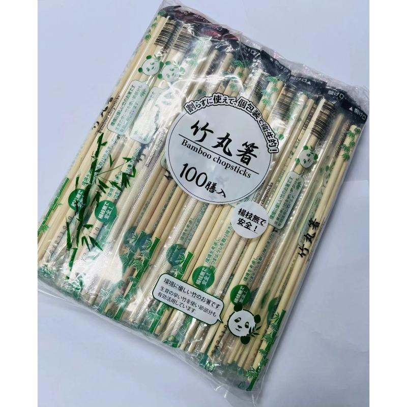 【4000膳】割箸 フジ竹丸箸 5.0mm×20cm OP完封箸楊枝無 尚美堂 00784030