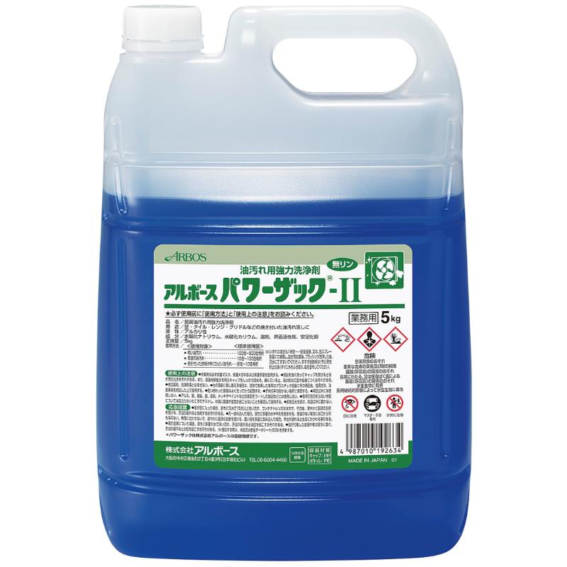 【3個】設備・機械用洗剤 パワーザック2 5kg アルボース 00742065｜プロステアウトレット