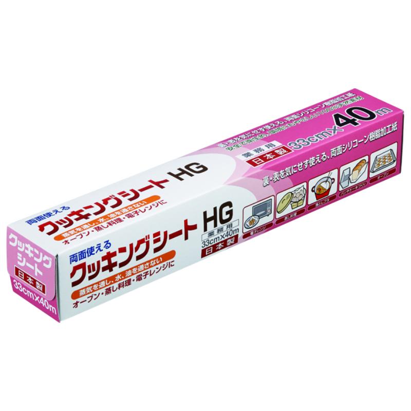 買い回転運動に！1,000ちょっとの商いもの特集
