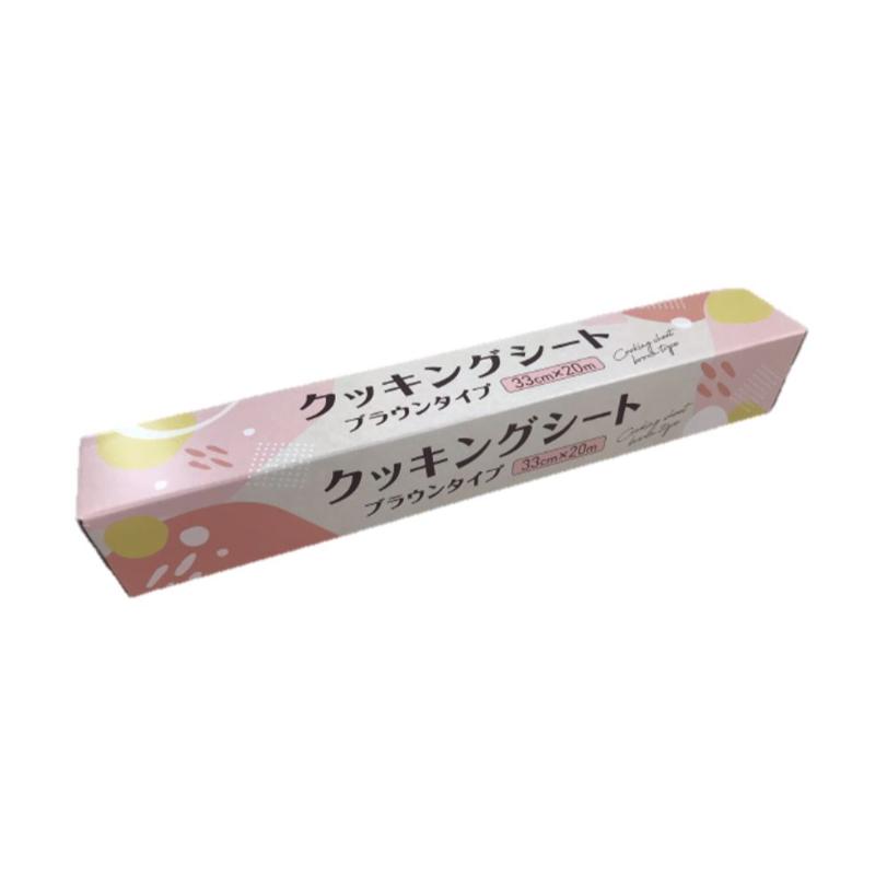 【25本】店舗資材 クッキングシートブラウンタイプ20m UACJ製箔 00787554｜プロステアウトレット