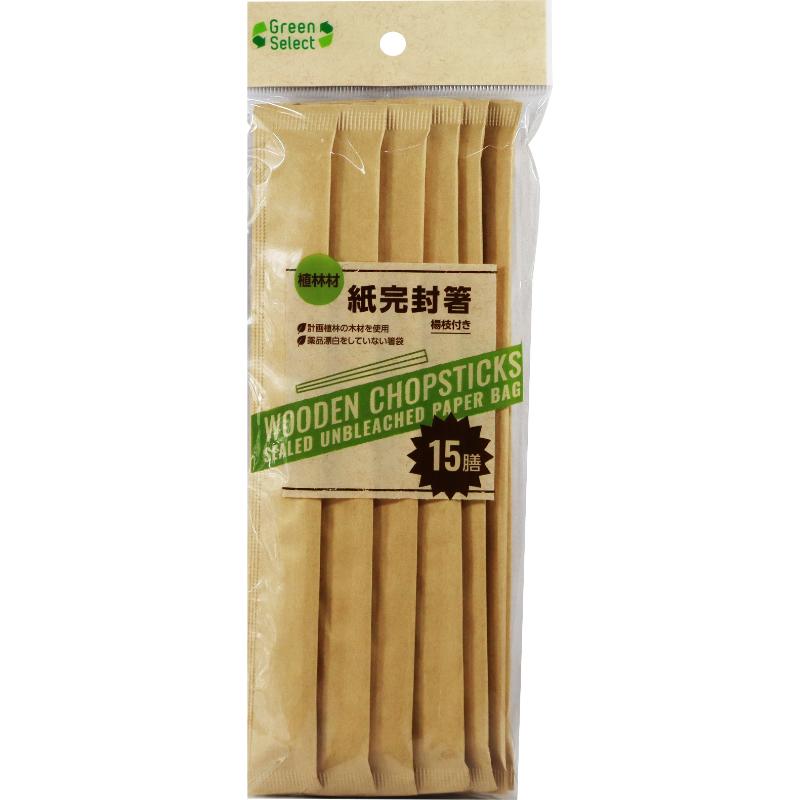 買い回転運動に！1,000ちょっとの商いもの特集
