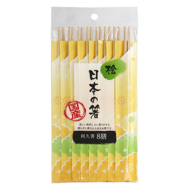 買い回転運動に！1,000ちょっとの商いもの特集