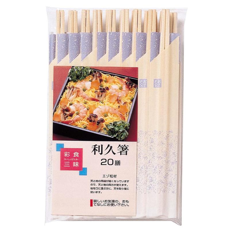 買い回転運動に！1,000ちょっとの商いもの特集