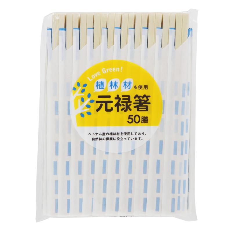 買い回転運動に！1,000ちょっとの商いもの特集