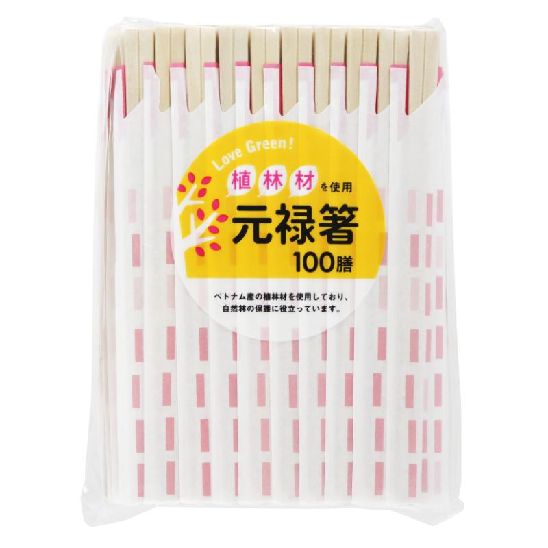 買い回転運動に！1,000ちょっとの商いもの特集