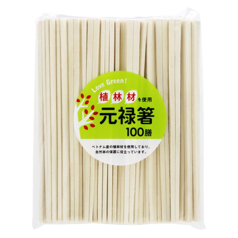 買い回転運動に！1,000ちょっとの商いもの特集