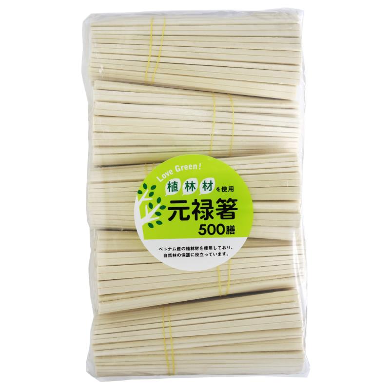 買い回転運動に！1,000ちょっとの商いもの特集