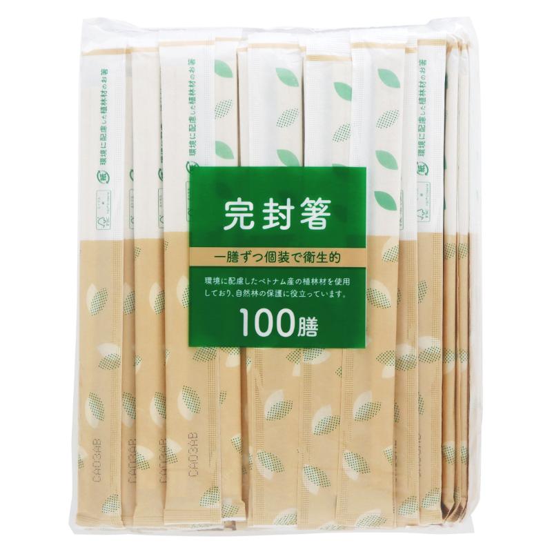 買い回転運動に！1,000ちょっとの商いもの特集