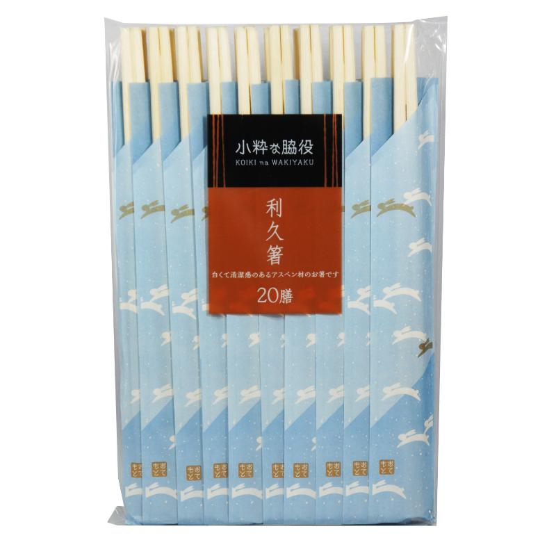 買い回転運動に！1,000ちょっとの商いもの特集