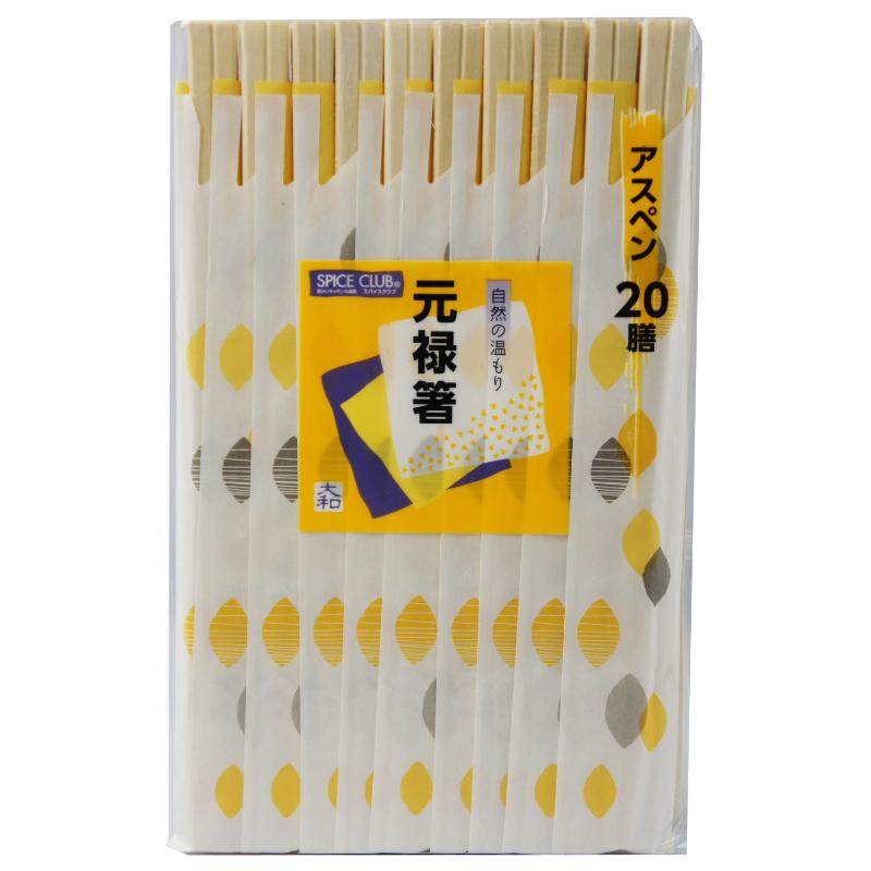 買い回転運動に！1,000ちょっとの商いもの特集