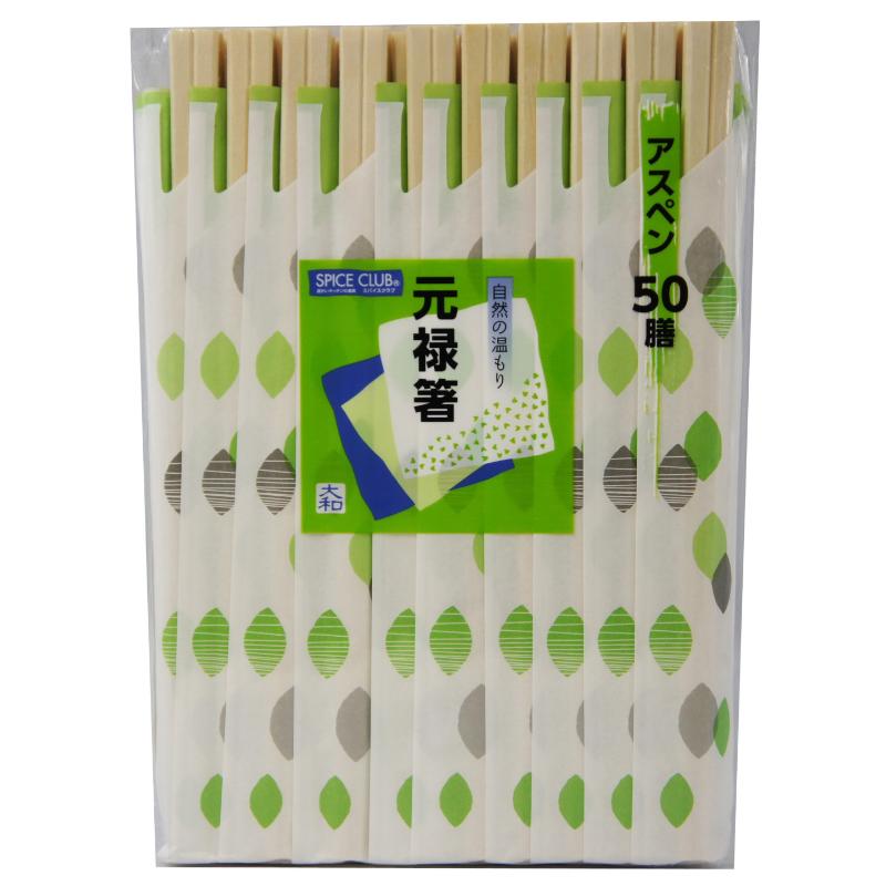 買い回転運動に！1,000ちょっとの商いもの特集