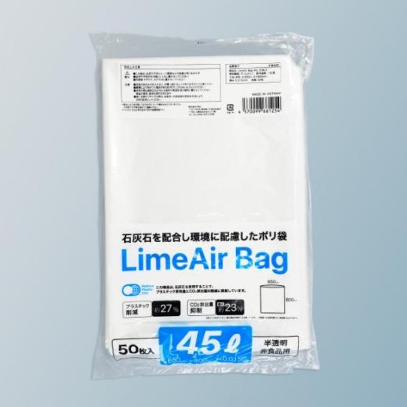 【1000枚】ゴミ袋 LimeAir Bag ポリ袋45L TBM 00796689|プロステアウトレット