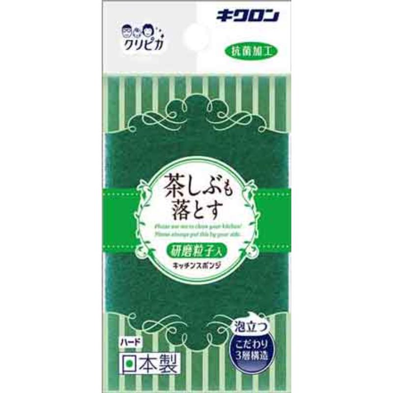 【120点】衛生資材 クリピカ ハード キクロン 00555512