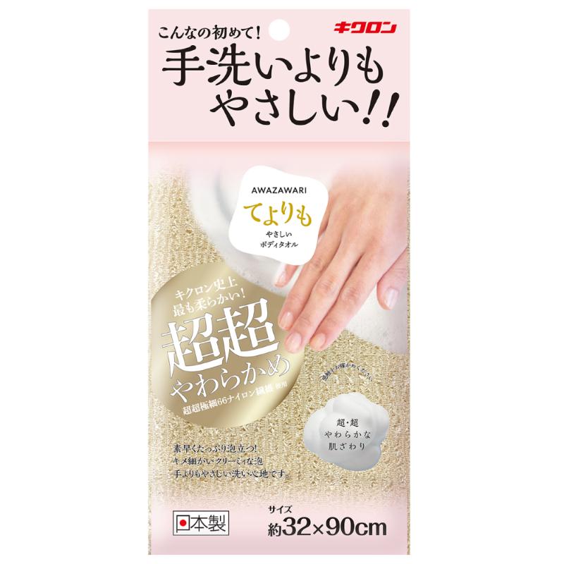 買い回転運動に！1,000ちょっとの商いもの特集