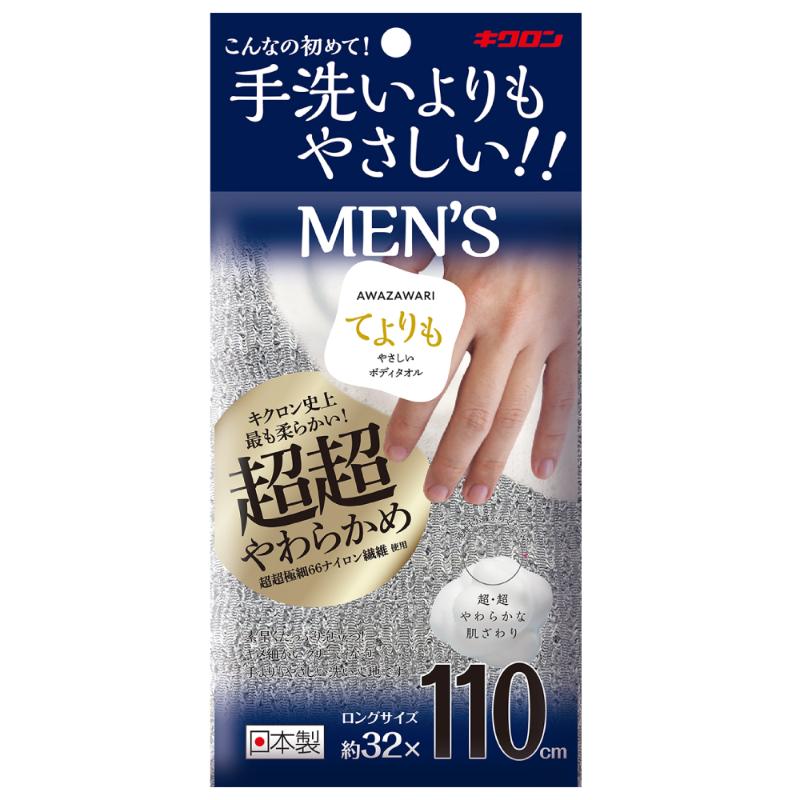 買い回転運動に！1,000ちょっとの商いもの特集