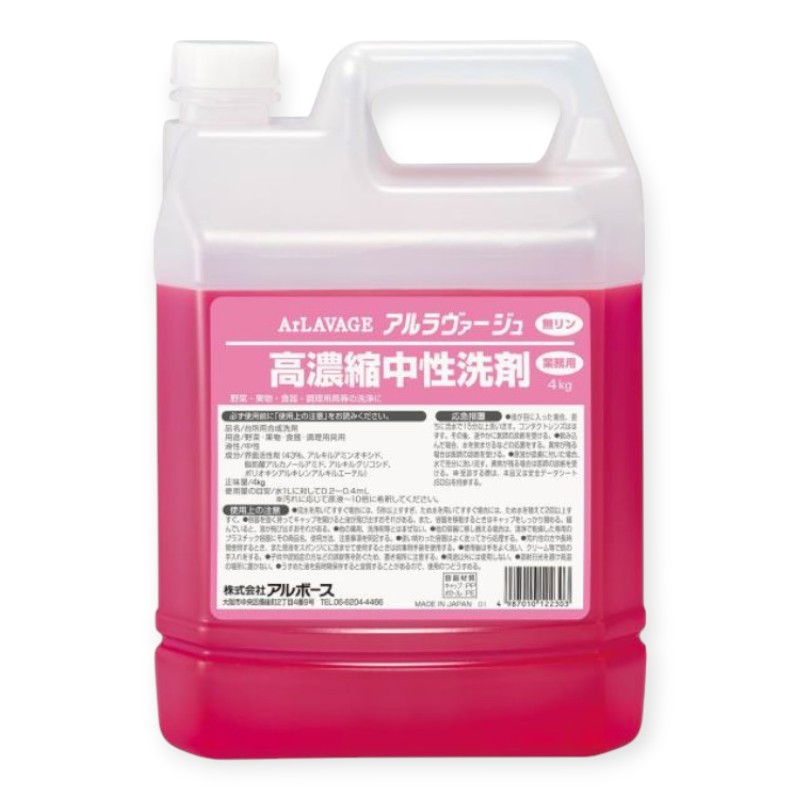 買い回転運動に！1,000ちょっとの商いもの特集