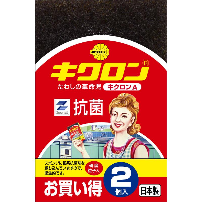 【120点】スポンジ キクロンA2P 袋入 P・Y キクロン 00797542