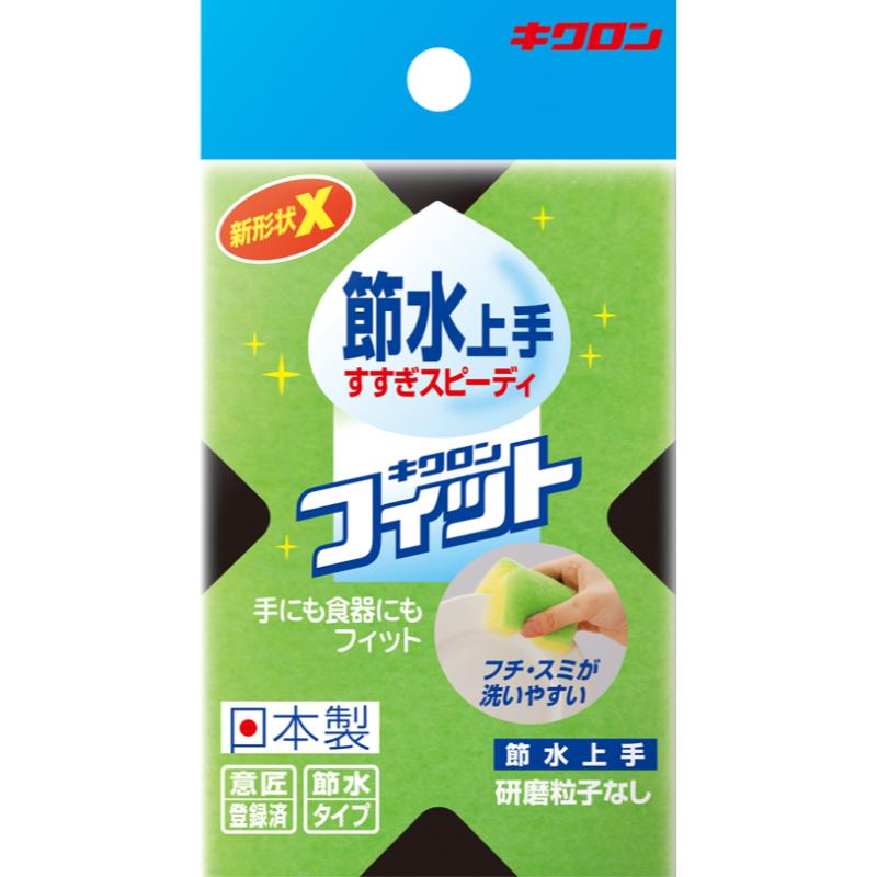 【120点】衛生資材 キクロンフィット 節水上手 キクロン 00797543