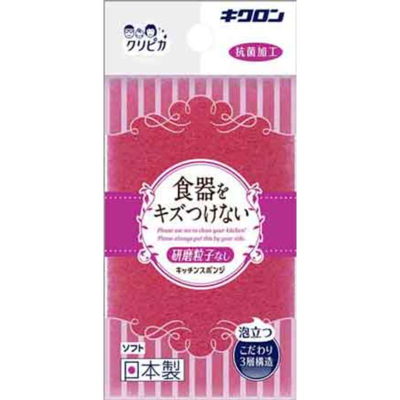 【120点】衛生資材 クリピカ ソフト キクロン 00797546