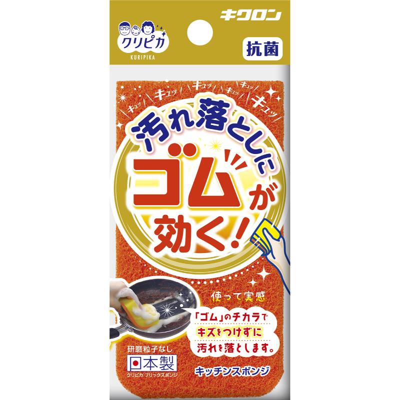 【120点】衛生資材 クリピカ フリックスポンジ OR キクロン 00797556
