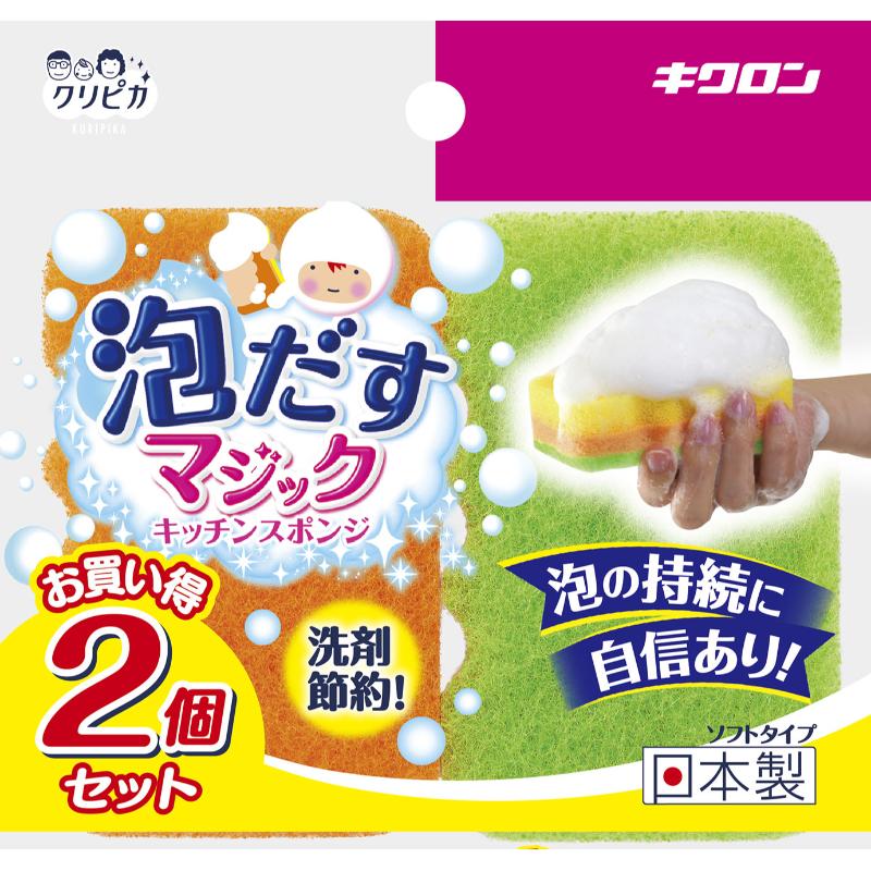 【60点】衛生資材 クリピカ 泡だすスポンジ2P キクロン 00797558